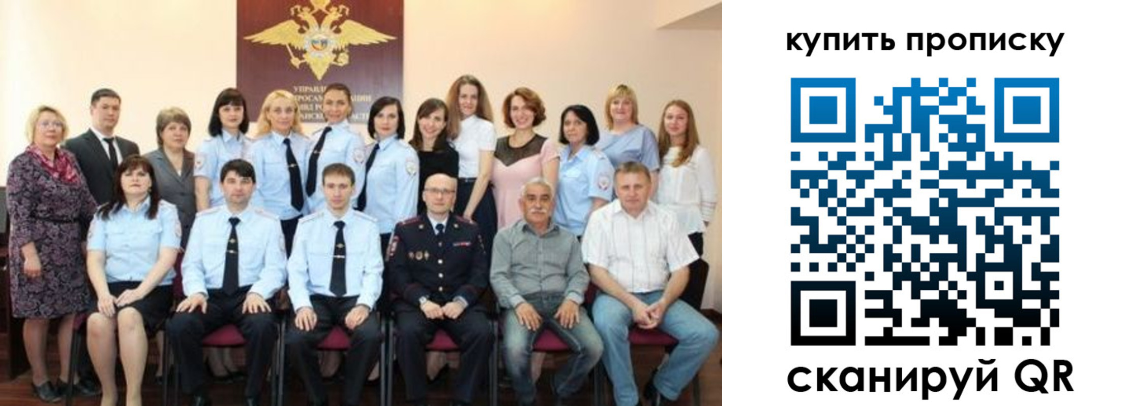 форма 3 в Голицыно