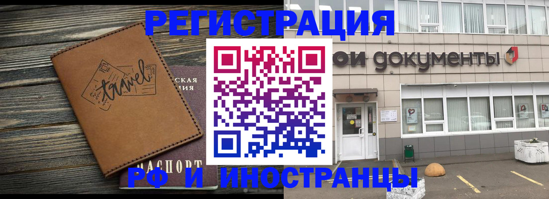 форма 3 в Голицыно